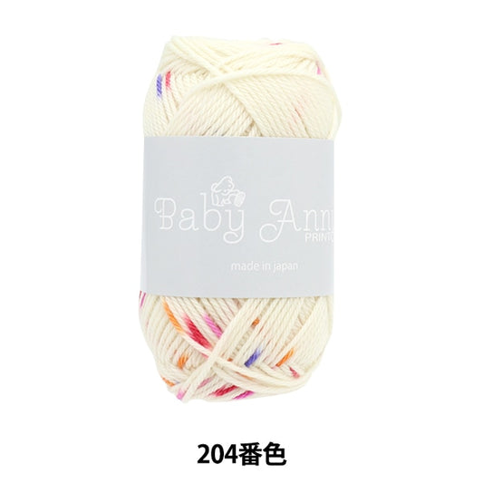 秋冬纱线 “婴儿anoprint No. 204颜色” Puppy
