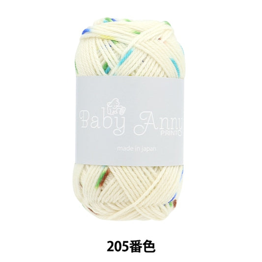 秋冬纱线 “婴儿anoprint 205颜色” Puppy
