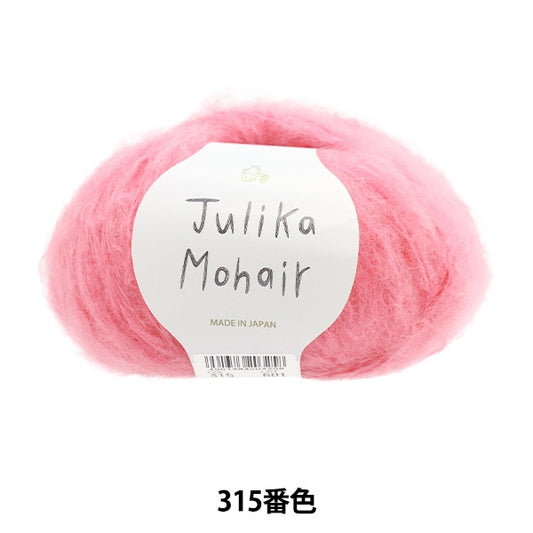 秋冬纱线 “ Yurika Mohair 315颜色” Puppy