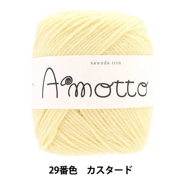 秋冬纱线 “ Amot 29颜色蛋奶” Sawada Sawada