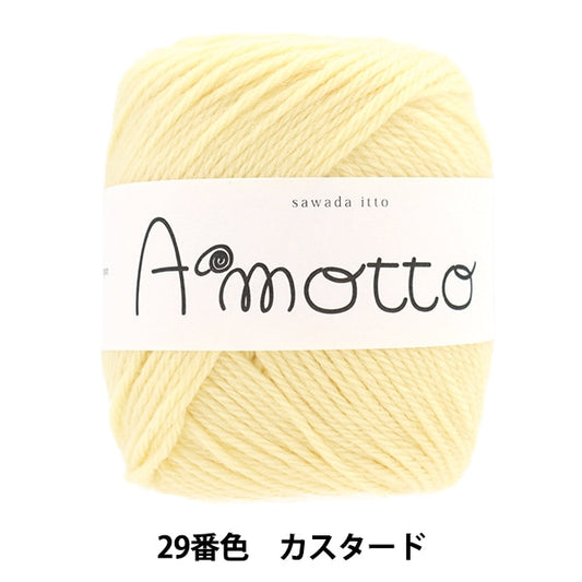 秋冬纱线 “ Amot 29颜色蛋奶” Sawada Sawada