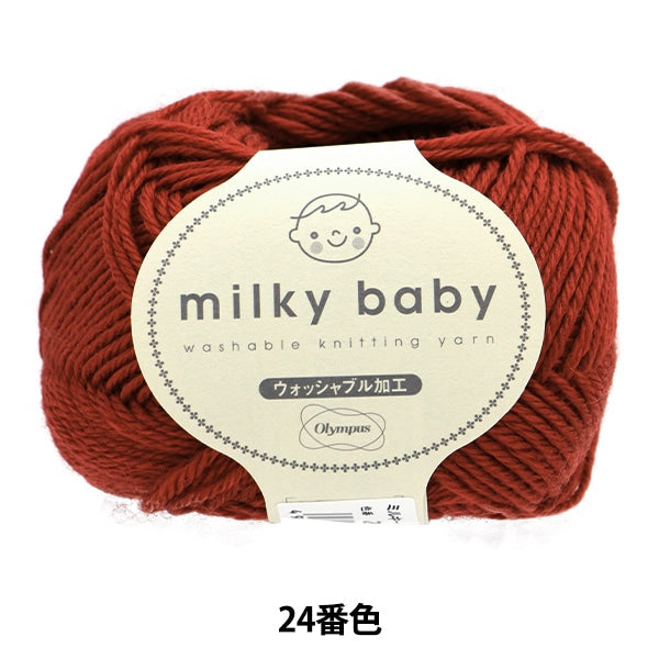 Baby wool "Milky Baby No. 24 color" Olympus
