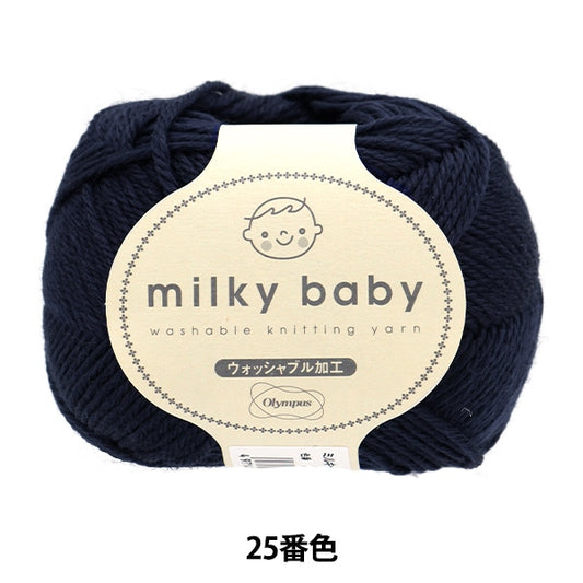 婴儿羊毛“乳白色婴儿25颜色” Olympus
