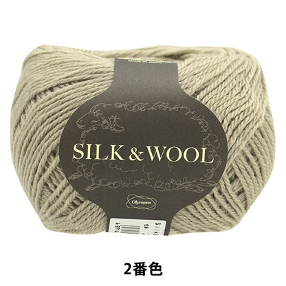 Fall and winterYarn "Silk & Wool 2nd color" Olympus
