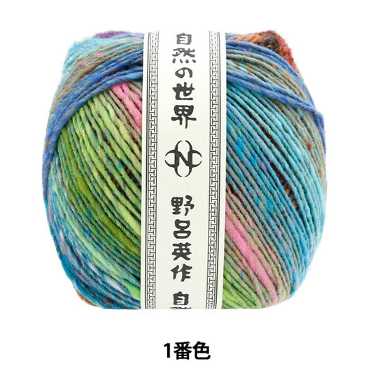 秋冬纱线 “ iko第一颜色” noro hideyaku noro