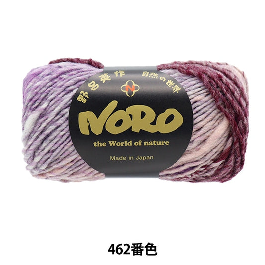 秋冬纱线 “ Kureyon 462颜色” Noro Hidaku Noro