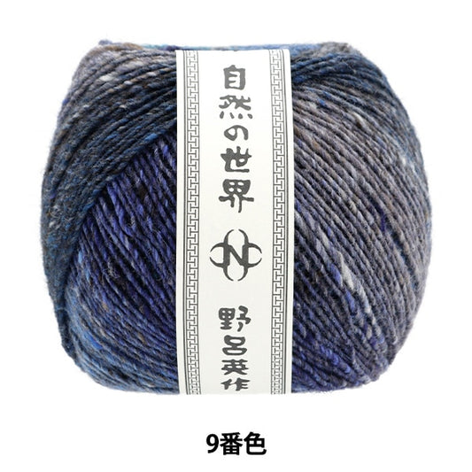 秋冬纱线 “暮光之城9颜色” Noro Eisaku Noro