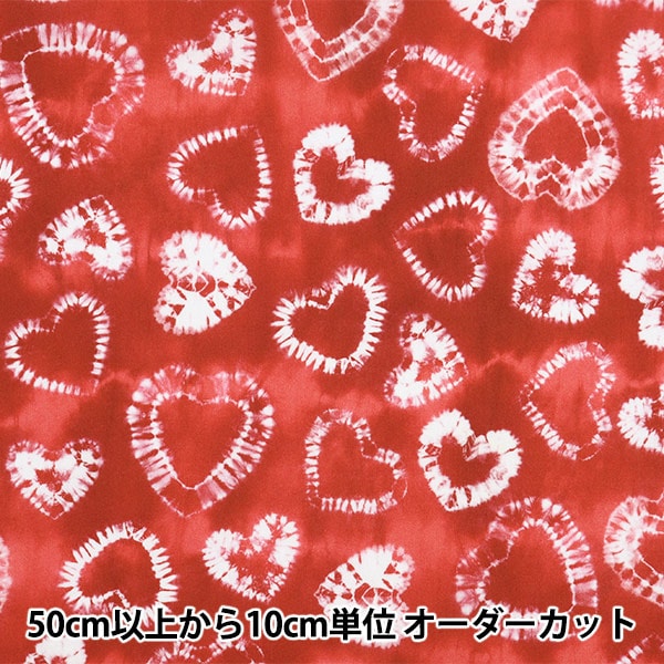 [From quantity 5] Fabric "Liberty Fabric Tana lawn Tai Dai Hearts 3636833-CU " Liberty Japan