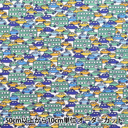 [From quantity 5] Fabric "Liberty Fabric Tana lawn Hop-on-hop off 3636846-CU " Liberty Japan