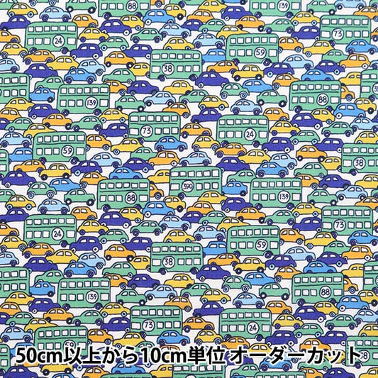 [From quantity 5] Fabric "Liberty Fabric Tana lawn Hop-on-hop off 3636846-CU " Liberty Japan