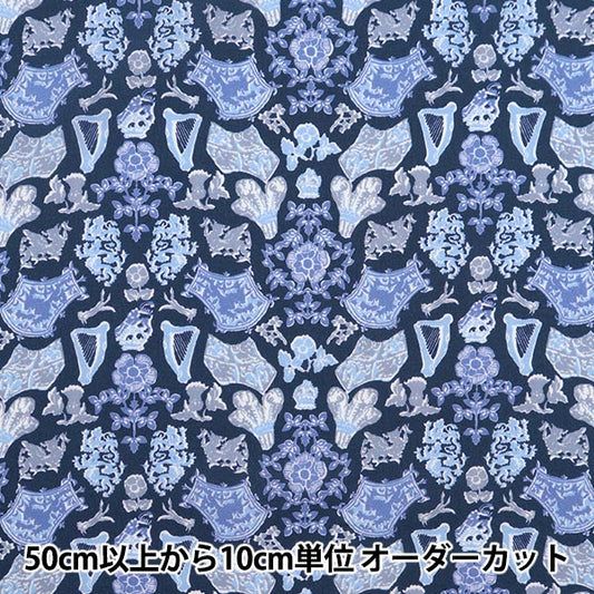 [From quantity 5] Fabric "Liberty Fabric Tana lawn Royal Fan Fare 3636848-BU] Liberty Japan