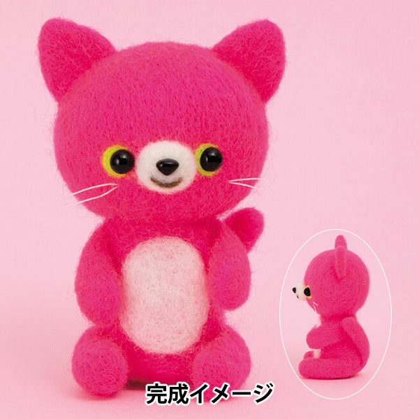 Needle feltingKit "Neon Color Animals Pink Cat H441-622" Hamanaka