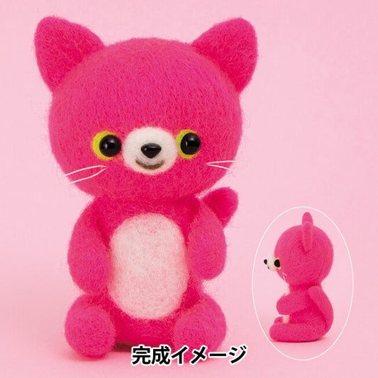 Needle feltingKit "Neon Color Animals Pink Cat H441-622" Hamanaka