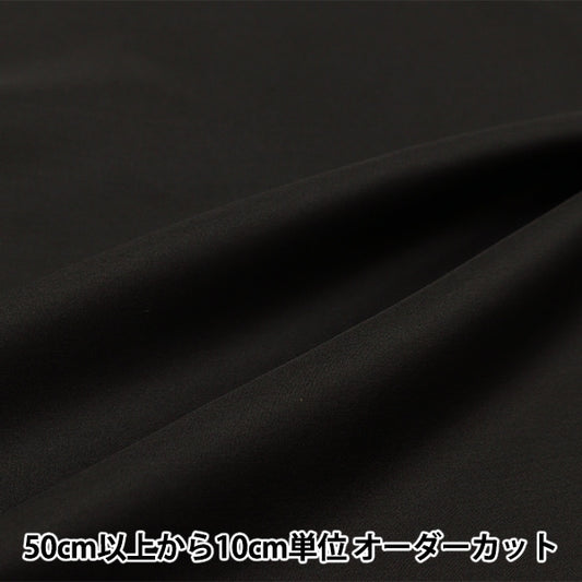 [来自数量5] 织物 “ Hazuya家用丝绸12 Momme Black 180011-28”