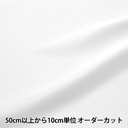 [来自数量5] 织物 “缎面家用丝绸20 Momme White 221-C6152-1”