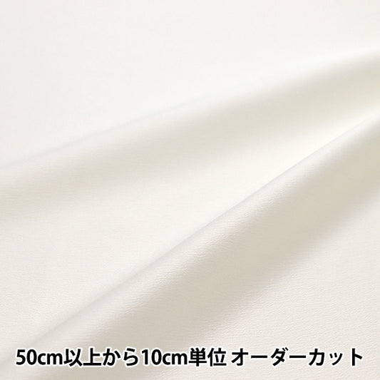 [来自数量5] 织物 “缎面家用丝绸20 Momme of White 221-C6152-2”