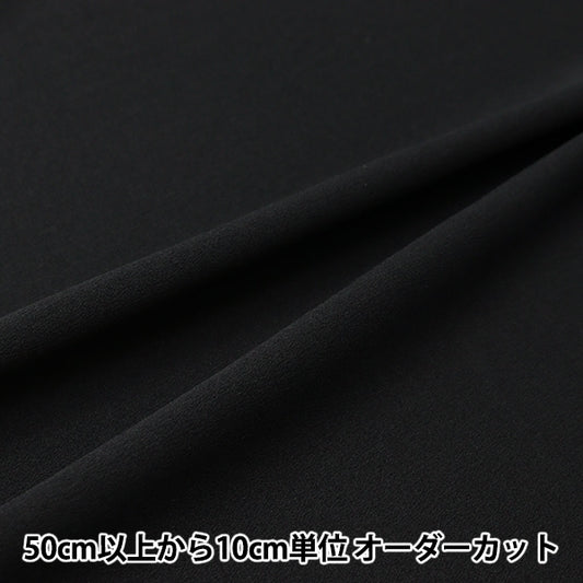 [来自数量5] 织物 “缎面家用丝绸20 Momme Black 221-C6152-32”