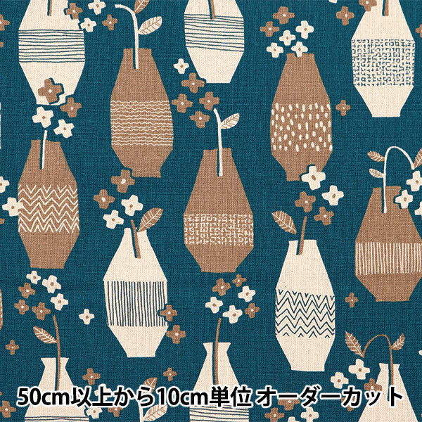 [From quantity 5] Fabric "Cotton hemp canvas Gemutrich Kite vase pattern brown FF10456-C"