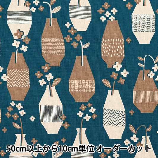 [From quantity 5] Fabric "Cotton hemp canvas Gemutrich Kite vase pattern brown FF10456-C"