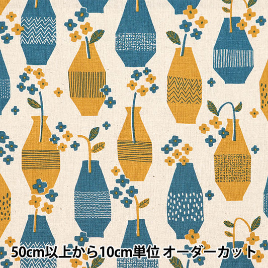 [From quantity 5] Fabric "Cotton hemp canvas Gemutrich Kite vase Yellow FF10456-D"
