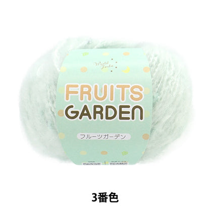 Fall and winterYarn "Fruit Garden 3rd color"