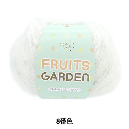 Fall and winterYarn "Fruit Garden 8th color"