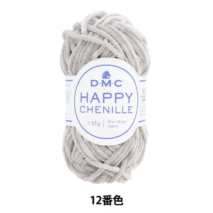 秋冬纱线 “快乐的Shennil 12颜色” DMC Dewhm Sea