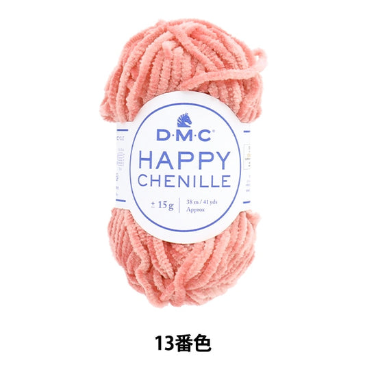 秋冬纱线 “幸福的Shenyenil No.13” DMC Dewhm Sea
