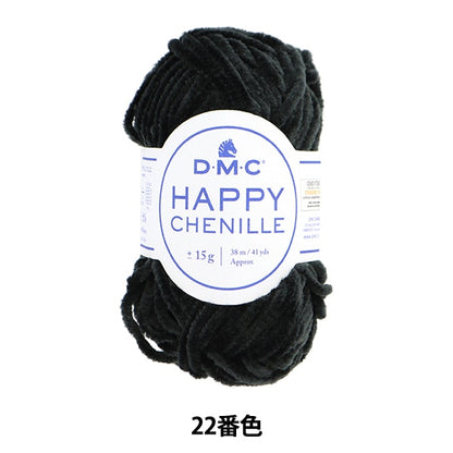 秋冬纱线 “快乐的谢尼尔22颜色” DMC Dewhm Sea