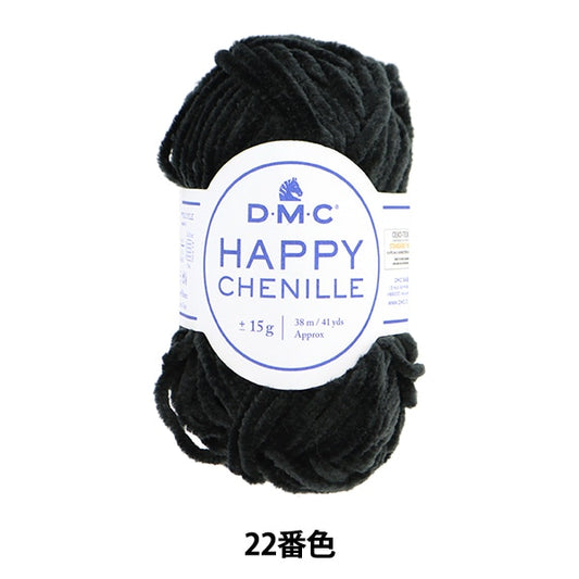 秋冬纱线 “快乐的谢尼尔22颜色” DMC Dewhm Sea