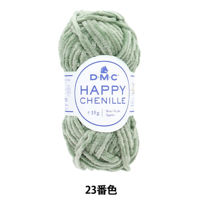 秋冬纱线 “快乐的谢尼尔23颜色” DMC Dewhm Sea