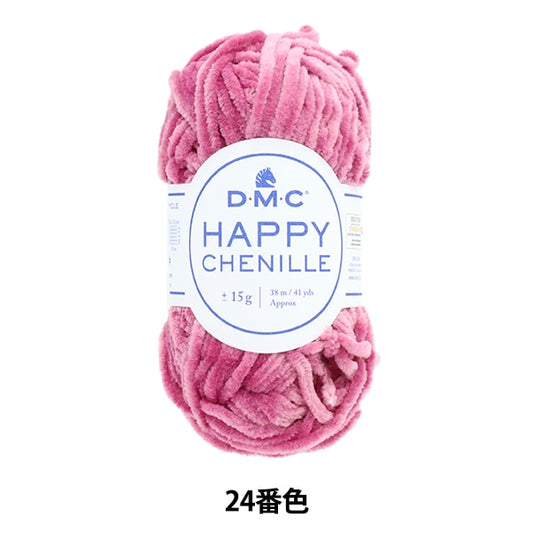 秋冬纱线 “快乐Shenir 24颜色” DMC Dewhm Sea