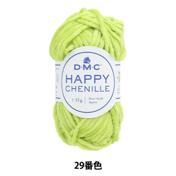 秋冬纱线 “快乐的雪妮29颜色” DMC Dewhm Sea