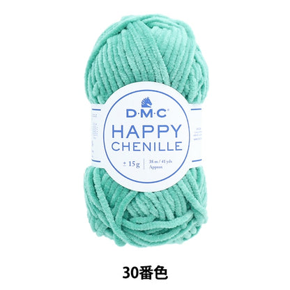秋冬纱线 “快乐的雪妮30颜色” DMC Dewhm Sea