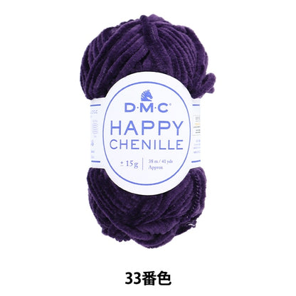 秋冬纱线 “快乐的Shennil 33颜色” DMC Dewhm Sea