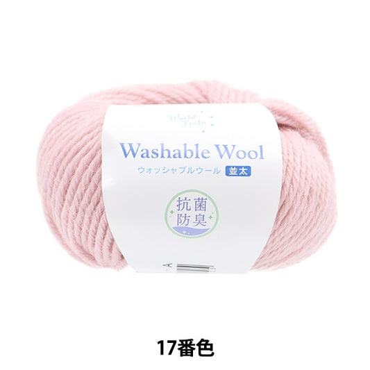 秋冬纱线 “抗菌可洗的羊毛纳米那米色粉红色的粉红色17th颜色”