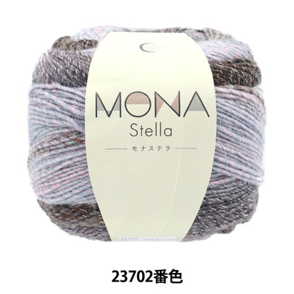 秋冬纱线 “ Monasterella 23702颜色”世界Festa世界Festa