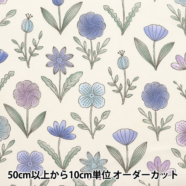 [From quantity 5] Fabric "Spring flower Oxford Blue Malch NOX-SFL-BLMIX] KOKKA