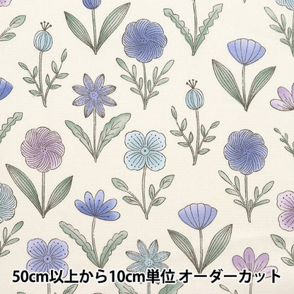 [From quantity 5] Fabric "Spring flower Oxford Blue Malch NOX-SFL-BLMIX] KOKKA