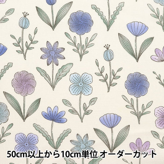 [From quantity 5] Fabric "Spring flower Oxford Blue Malch NOX-SFL-BLMIX] KOKKA