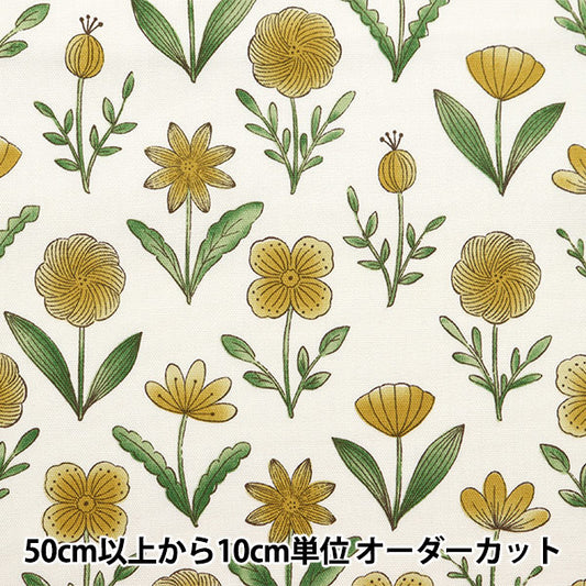 [From quantity 5] Fabric "Spring flower Oxford Yellow NOX-SFL-YE] KOKKA