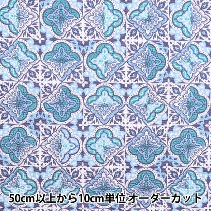 [From quantity 5] Fabric "Soft Snick Oxford Aqua Blue NOX-SOET-AQBL] KOKKA