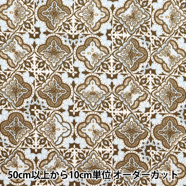 [From quantity 5] Fabric "Soft Snick Oxford Saxophone brown NOX-SOET-SXBR " KOKKA