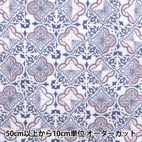 [From quantity 5] Fabric "Soft Snick Oxford Pink Blue NOX-SOET-PKBL] KOKKA