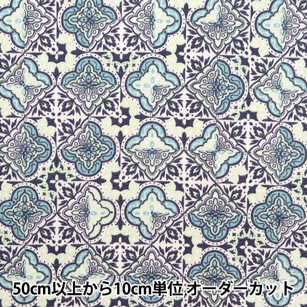 [From quantity 5] Fabric "Soft Snick Oxford Green Blue NOX-SOET-GRBL] KOKKA