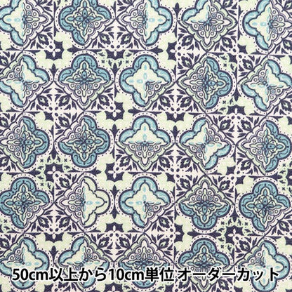[From quantity 5] Fabric "Soft Snick Oxford Green Blue NOX-SOET-GRBL] KOKKA
