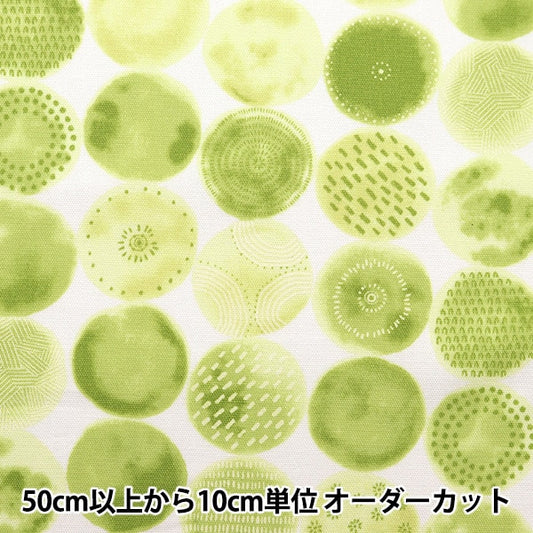 [From quantity 5] Fabric "Watercolor dot Oxford Lime Green NOX-WAD-GR " KOKKA