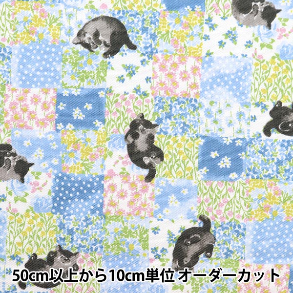 [From quantity 5] Fabric 『Oxford Cat Check Multi NOX-CACH-MIX] KOKKA