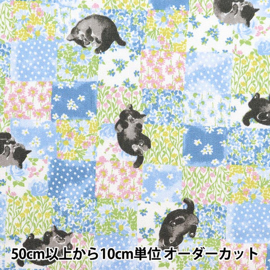 [From quantity 5] Fabric 『Oxford Cat Check Multi NOX-CACH-MIX] KOKKA