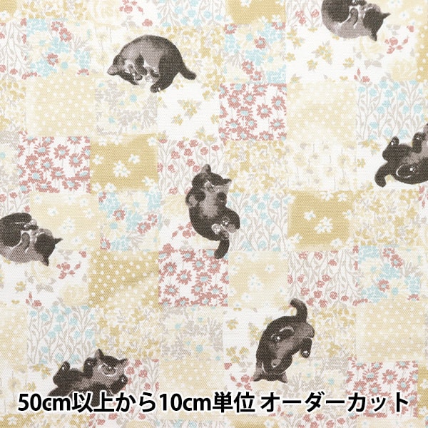 [From quantity 5] Fabric 『Oxford Cat check beige NOX-CACH-BE] KOKKA